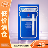 丽得姿美蒂优补水保湿贴片面膜25ml*10【临期清仓】补水保湿氨基酸面膜 