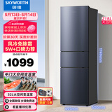 创维（SKYWORTH）215升三门风冷免除霜无霜小冰箱 低音节能多门小型家用电冰箱宿舍租房BCD-215W3Y2