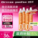 鱼跃氧气瓶便携式孕妇老人吸氧制氧机高反旅游1400ml四瓶装