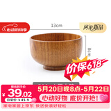 千年恋木日式酸枣木碗儿童成人饭碗面碗家用餐具水果沙拉碗单个装 mw0004