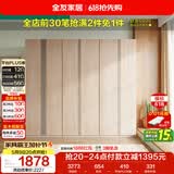 全友家居 衣柜组合现代简约卧室成品衣柜靠墙衣橱立柜衣服收纳柜家具