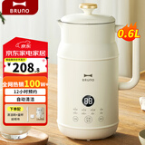 BRUNO一代豆浆机家用小型迷你大小容量破壁机全自动免煮清洗米糊榨汁机养生壶辅食早餐机0.6L珍珠白