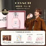 蔻驰（COACH）【刘宇同款】梦想之旅女士香水40ml生日520礼物礼盒香氛送女生