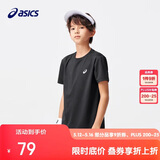 亚瑟士（asics）童装夏季男女儿童吸湿速干舒适弹力短袖T恤332241173099