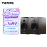 丹拿（DYNAUDIO）意境系列 Emit 20 HiFi无源书架音响发烧音箱 木质 2.0声道 胡桃木 一对
