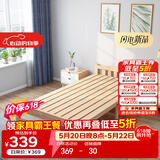 彭友家私 折叠床 单人床实木床午休床办公室休息床行军床 0.8米宽 PY-ZD08