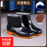 男士高筒黑色雨鞋中短筒防滑胶鞋厨房水鞋长筒男雨靴短水靴劳保鞋 低筒-厚底 42