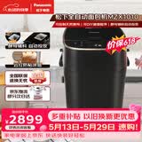 松下（Panasonic）家用自定义揉面全自动变频46个菜单智能操作500g容量SD-MZX1010面包机
