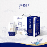 蒙牛特仑苏纯牛奶全脂灭菌乳利乐钻200mL*10盒 小规格早餐奶品质牛奶