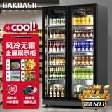 BAKDASH全屏冷藏展示柜商用冰柜冷藏展示柜酒水风冷保鲜柜超市便利店冰箱立式饮料柜啤酒柜 |双门|1000*600*1830 一级能效 Pro【防雾款|变频节能】