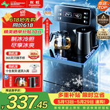 长虹茶吧机家用饮水机遥控智能【双温双显双出水口】下置水桶立式泡茶机烧水壶冷热款Y-CD22