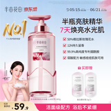 半亩花田【50%玫瑰花水】热巴同款沐浴露持久留香滋润保湿洗澡沐浴液400g