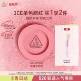 3ce单色腮红#DELECTABLE 草莓牛奶粉膨胀色提亮母亲节礼物实用