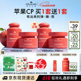 悦木之源（Origins）苹果水保湿抗皱套装护肤品苹果精华霜50ml+苹果水30ml生日礼物