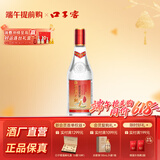 口子窖 红标 濉溪大曲 复刻版 50度500ml单瓶 兼香型白酒纯粮食白酒端午 50度 500mL 1瓶