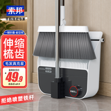 索邦折叠扫把簸箕套装家用扫帚两件套伸缩梳齿型畚箕磨尖软毛扫地笤帚