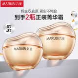 丸美面霜 重组胶原小金针蛋白霜45g 紧致抗皱 改善泛红细纹 敏肌舒缓