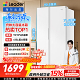 海尔（Haier）冰箱出品统帅618L对开门冰箱家用超大容量一级能效风冷无霜BCD-618WGLSSEDW9