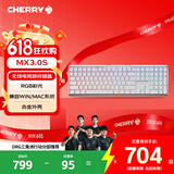 CHERRY樱桃MX3.0S无线键盘 机械键盘108键 游戏键盘办公电脑键盘 蓝牙三模RGB灯效 兼容WIN/MAC