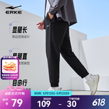 鸿星尔克运动裤男春夏季新款户外休闲梭织束口长裤九分裤男士裤子卫裤男裤 【四季常规束脚款】正黑-2103 XL