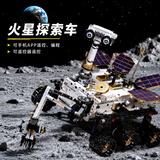 拓木儿童益智拼搭编程机械臂积木玩具拼装模型套装送男孩生日国庆礼物 火星探索车【可遥控编程】
