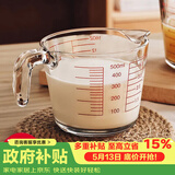 格娜斯（CRISTALGLASS）牛奶杯家用带刻度耐热玻璃杯子烘焙量杯儿童早餐杯打蛋计量厨房