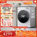 松下（Panasonic）小薄荷 滚筒洗烘一体 10KG全自动洗衣机 水氧泡沫净 超薄全嵌 空气洗除菌祛味 XQG100-SD150