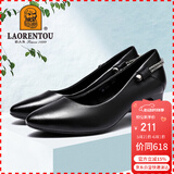 老人头（LAORENTOU）春秋季单鞋女浅口中跟女皮鞋粗跟通勤工作妈妈鞋 LB12272 黑 40