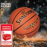 斯伯丁（SPALDING）室外神器防尘皮料室内外成人比赛7号篮球78-098Y