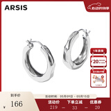 Arsis【许妍同款】自由搭配潺流耳圈耳钉原创耳饰520情人节礼物送女友 银色大号