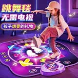 星云宝贝音乐跳舞毯六一儿童节礼物游戏跳舞机玩具女孩7-14岁男孩生日礼物