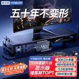 VENIDER显示器增高架多功能台式电脑桌支架笔记本支架屏幕显示屏抬高架可调节可充电折叠收纳架USB3.0扩展