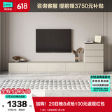 林氏家居茶几电视柜组合柜极简电视柜落地岩板茶几小户型客厅储物柜OI2M 【3米】A款电视柜+四斗柜