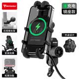 摩多狼（MOTOWOLF）摩托车减震手机支架送外卖摩旅导航架无线充电壳防盗手机支架镜座