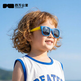 四万公里儿童墨镜3-12岁男童女孩女童太阳眼镜偏光防紫外线宝宝防晒专用潮