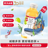 农夫山泉茶π（茶派） 茶饮料 青提乌龙茶500ml*15瓶 整箱饮品