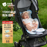 贝肽斯婴儿推车凉席夏季儿童遛娃凉垫宝宝安全座椅冰垫云鲸幻境 72x45cm