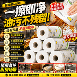 巨奇一次性懒人抹布20*25CM*6卷300撕厨房用纸干湿两用洗碗布加大加厚