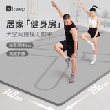 Keep 跳操垫加宽加厚双人家庭瑜伽垫健身隔音防震防滑运动垫子地垫
