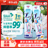 PINOLE热门商品除臭喷雾鞋子杀菌喷雾银离子日本进口除臭剂280ml*2瓶