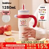 BABLOV花伴森保温杯女士大容量冰吸管杯高颜值316内胆水杯母亲节礼物