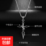十字架吊坠男款项链男士潮牌百搭链子配饰男生潮流卫衣挂坠 十字架项链链长70cm