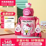 杯具熊（BEDDYBEAR）开口笑儿童水杯保温杯男女小学生宝宝吸管双饮杯子保温壶送礼物 双饮保温杯-HelloKitty600ml