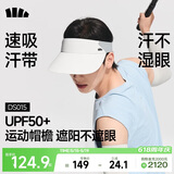 蕉下（beneunder）网球帽遮阳帽男士防晒帽子空顶帽运动吸汗全脸遮阳太阳帽银河灰
