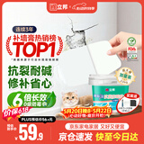 立邦补墙膏墙面修复防霉抗菌墙面修补膏堵洞腻子膏白色2.5kg