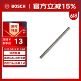 博世（BOSCH）电锤钻头四坑5系圆柄两坑两槽混凝土石工钻头10x100x160mm 1支装