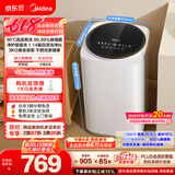 美的（Midea）【价保618】波轮洗衣机全自动 3KG 迷你内衣婴儿洗 高温煮洗 除菌螨 MB30VH36E 以旧换新 京东自营