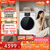 松下（Panasonic）白月光4.0Ultra 滚筒洗烘一体 10KG全自动洗衣机 水氧护理 羽绒服羊毛洗 XQG100-1NJD2