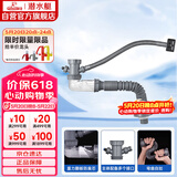 潜水艇（Submarine）CSQ-1C菜盆下水管厨房单槽水槽防臭下水管ABS材质拉伸95厘米