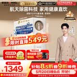 安吉尔【价低超头主播9折】家用净水器玉龙Pro1000GSE【价保618】厨下直饮机5年RO膜直饮净水机 蛟龙1000